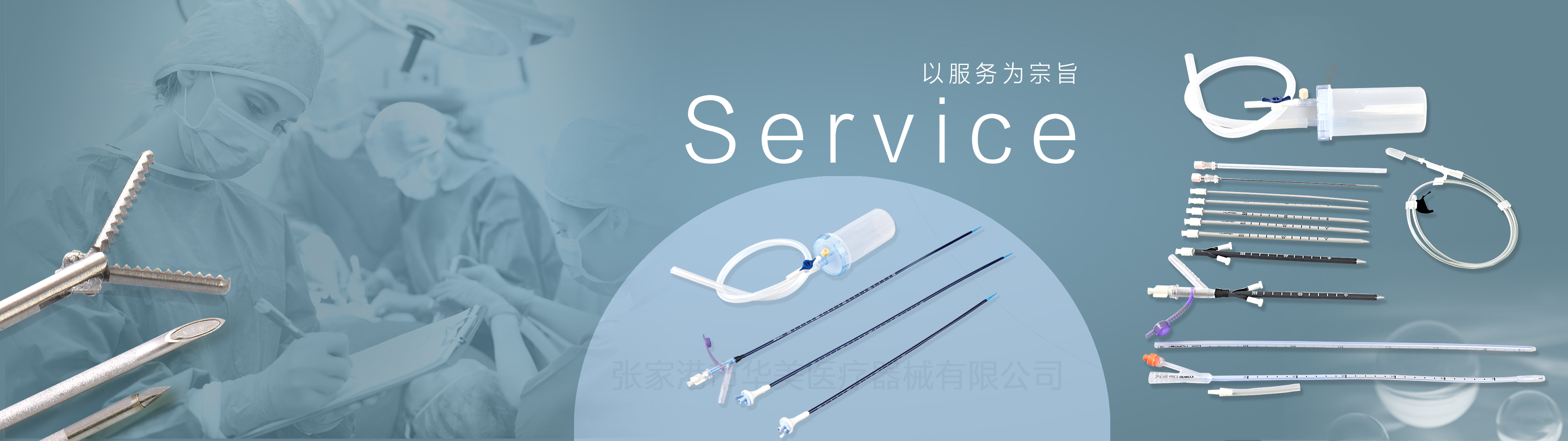 取石網籃廠家網站banner圖